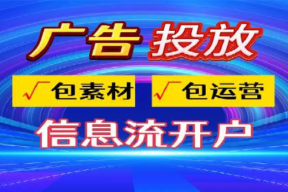 竞价端口开户教程详解