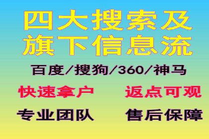 微博信息流：从内容到商业价值的转化路径