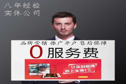 百度竞价推广费用如何控制？看这些企业如何操作