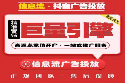 百度信息流广告推广策略分析