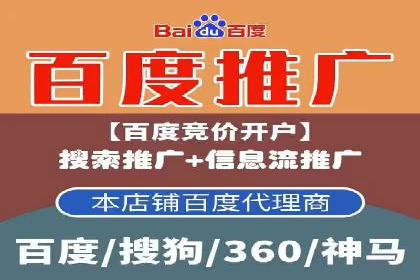 解析SEM竞价优化中的创意广告策略案例